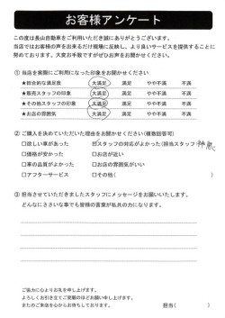 2023年7月3日の有限会社長山自動車整備工場 軽未使用車専門店のお客様