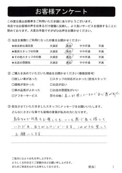 2023年7月3日の有限会社長山自動車整備工場 軽未使用車専門店のお客様