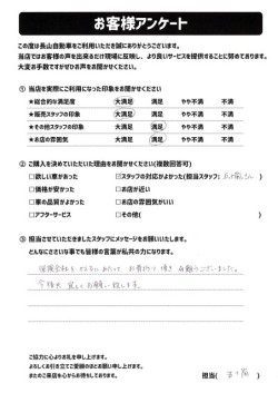 2022年12月1日の有限会社長山自動車整備工場 軽未使用車専門店のお客様